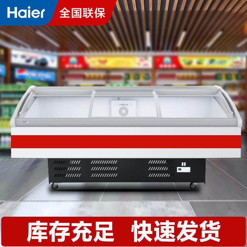 海.尔（H.aier）展示柜大容量全冷藏超市鲜肉海鲜陈列雪柜SC
