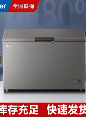 海.尔（H.aier）429升冰柜大容量冷柜-40度超低温速冻429/519GHPC