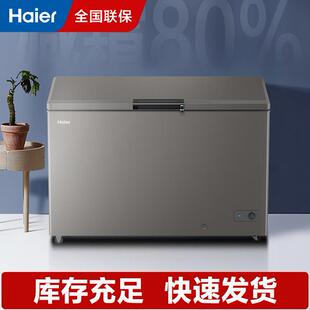 海.尔（H.aier）429升冰柜大容量冷柜-40度超低温速冻429/519GHPC
