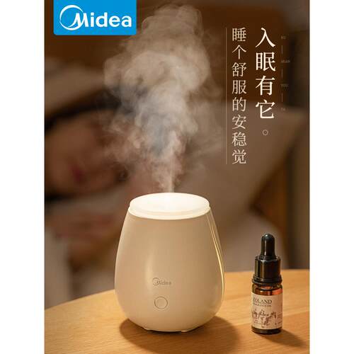 美.的香薰机喷香家用精油用W701小夜灯香薰灯七彩 MTD3.5-M/K-06