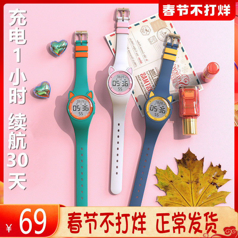 手表男孩小学生震动闹钟防水少女初高中儿童运动2021年新款电子表