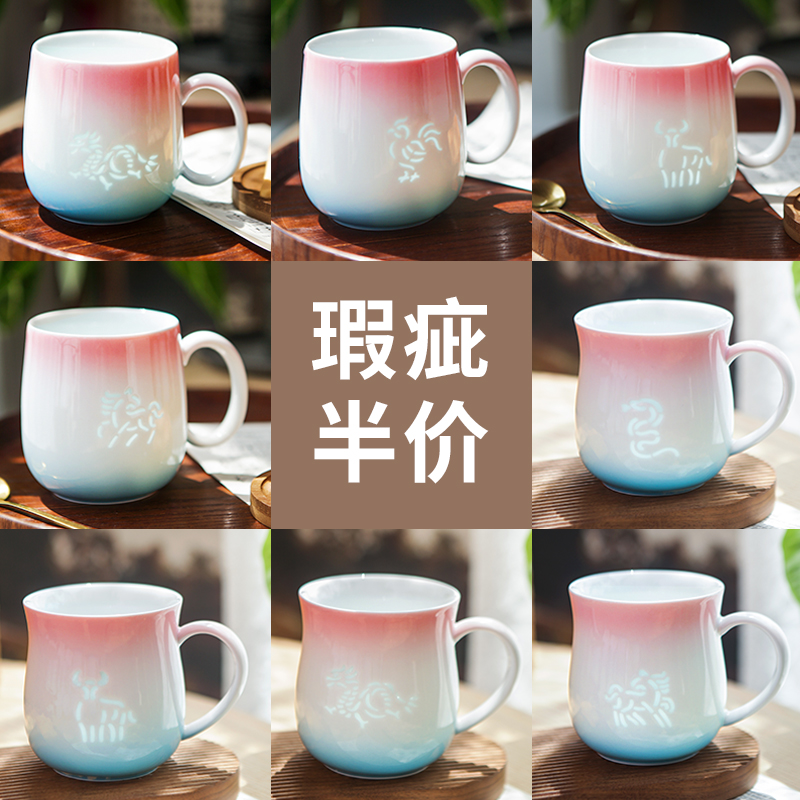 瑕疵品特价处理玲珑陶瓷马克杯咖啡杯高档精致女士个人专用高级感