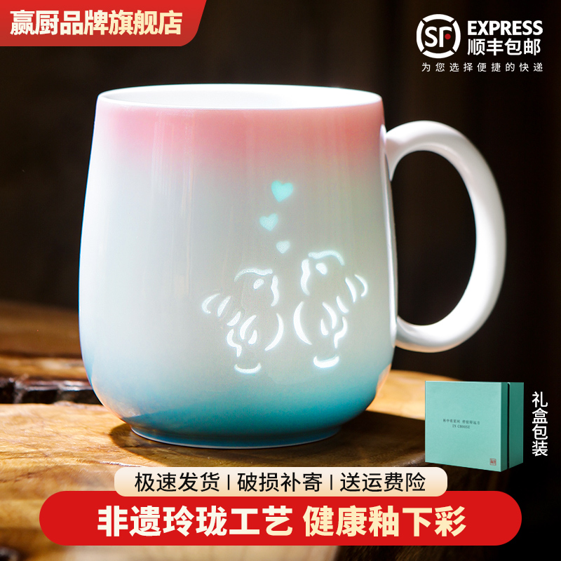 玲珑瓷高档精致马克杯