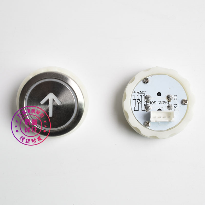 三菱电梯按钮DA511G01MT