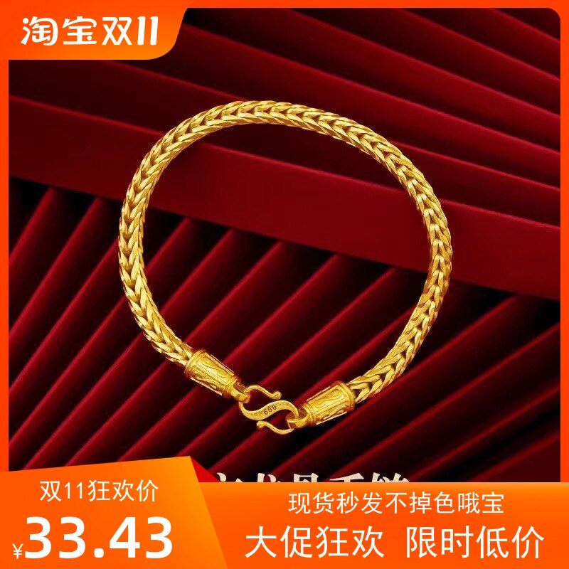 24k黄金项链男款999足金龙骨手链子男士实心3D硬金沙金不掉色