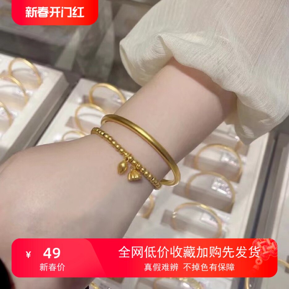 24k传承古法手镯两世欢莲蓬手链999黄金足金结婚三金沙金五金实心
