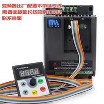5.5 governor three-phase electric control frequency converter 380v0.751.52.247.5kw single-phase 220V machine