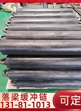 桥梁防落梁缓冲装置340型防落梁