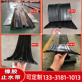 方孔钢边式 背贴式 建筑工地用止水带 651型外贴式 橡胶止水带中埋式