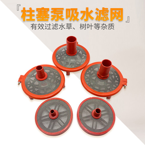 配件不锈钢网筛打药机