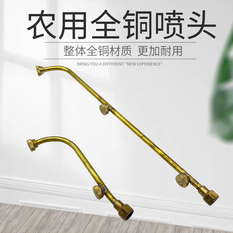 细雾无堵圆锥形耐磨喷头迷雾农用打药喷嘴高压电动喷雾器多头喷头