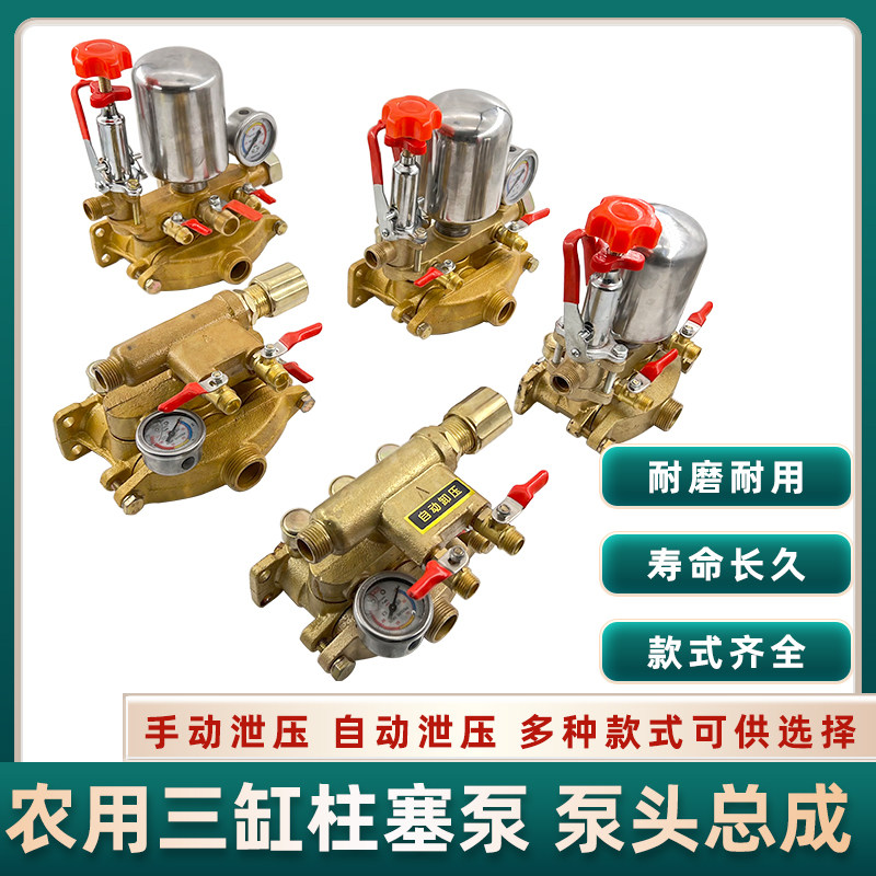 药泵配件三缸柱塞泵出水底座