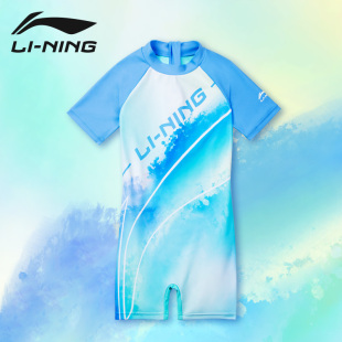 时尚 李宁儿童泳衣男童连体防晒宝宝中大童夏季 清仓