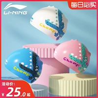 Li Ning, детская плавательная шапочка для мальчиков, силиконовая водонепроницаемая шапка, милое снаряжение для плавания