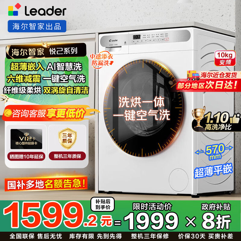 ����ϴ�»�����ȫ�Զ���Ͳϴ�»�10����11kgϴ��һ��һ����Ƶ623W 1149Ԫ