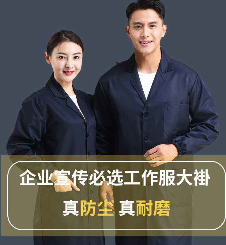 耐磨耐穿蓝男防静电耐磨耐穿色