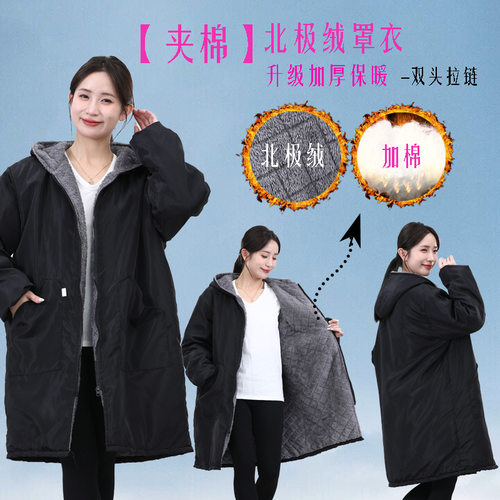 夹棉加绒加厚罩衣成人防水