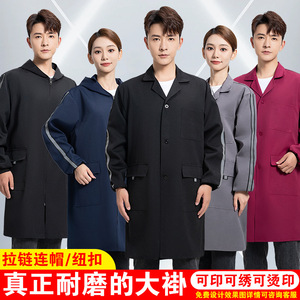 加长带帽工作服长款男女长袖劳保服帆布大褂厂服汽修耐脏耐磨口袋