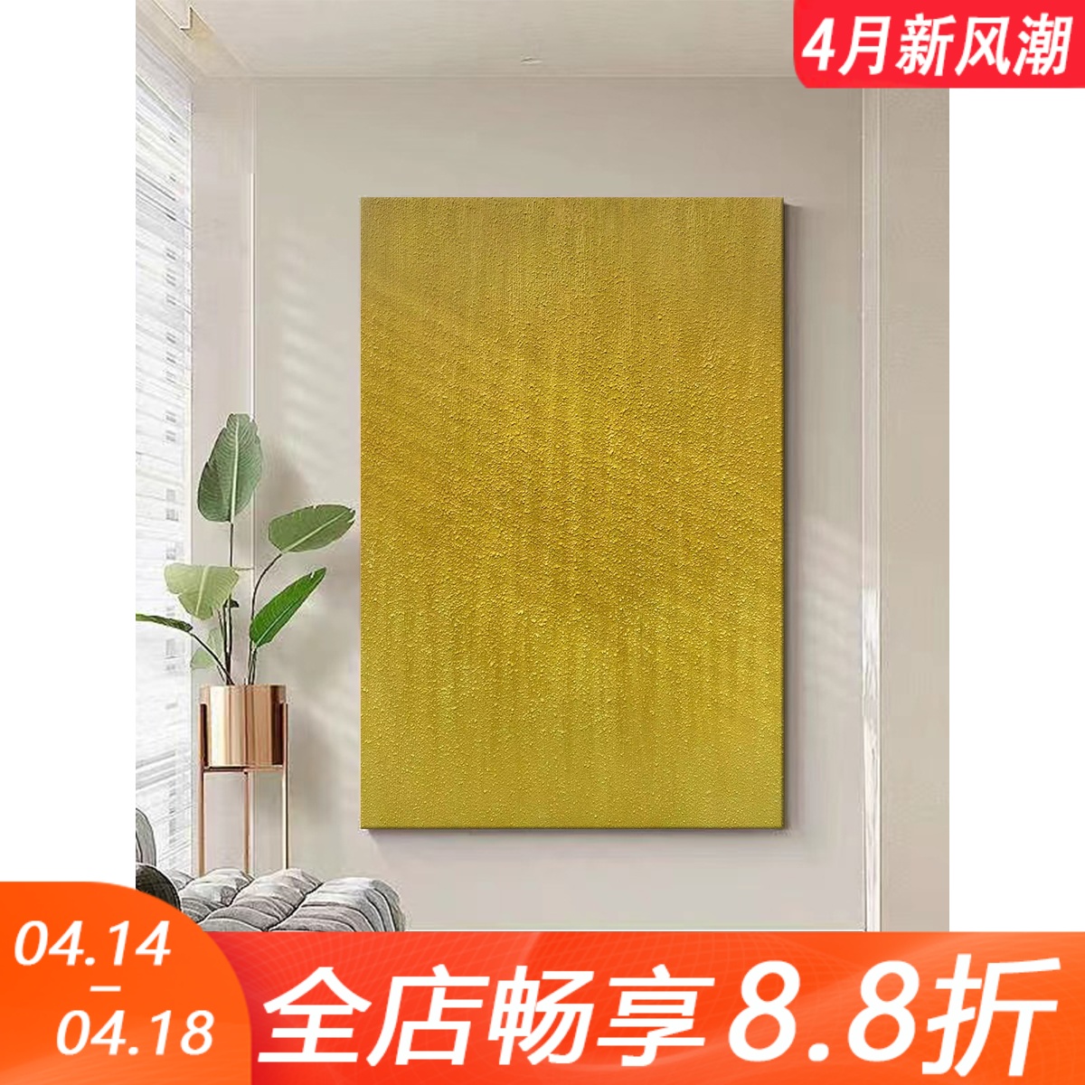 HYX.手绘油画《丰收》肌理立体装饰画轻奢客厅抽象画简约走廊挂画图片