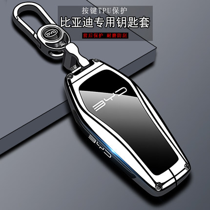 比亚迪海欧钥匙套海鸥高级宋plusdmi冠军版秦plusev宋prodmi壳扣