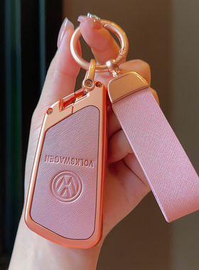 大众id3钥匙套女2026款高尔夫揽巡女式id4揽境id4crozz凌渡id6壳