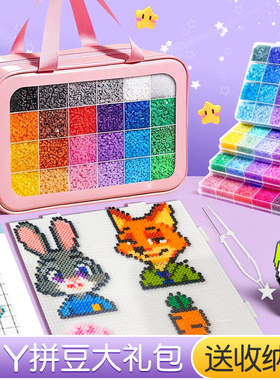拼豆豆手工diy拼豆材料包全套套装工具融合豆儿童玩具女孩6岁以上