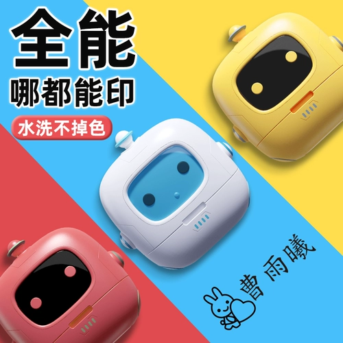 Водонепроницаемая печать для детского сада, детская именная наклейка, для средней школы