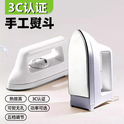 手工专用熨烫布更好看