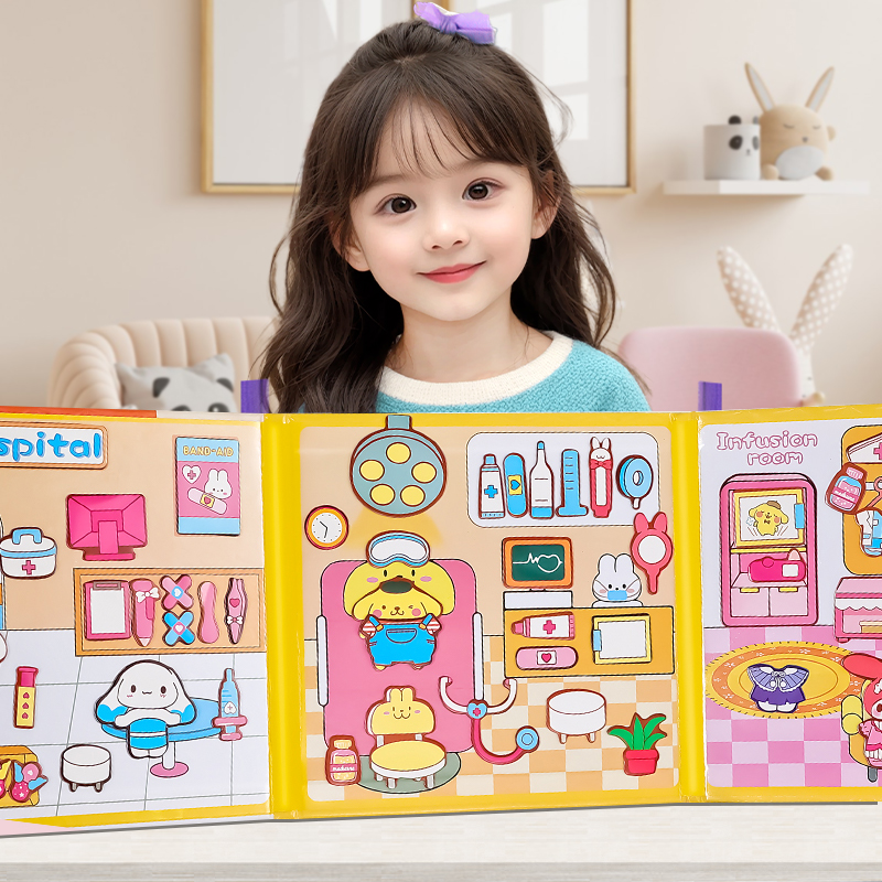 布丁狗磁力安静书免裁剪磁力贴