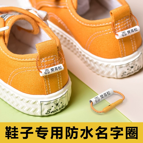 Именная наклейка для детского сада, водонепроницаемая подвеска, детская обувь, школьный рюкзак для школьников, аксессуар на рюкзак, с вышивкой