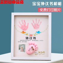 Baby hair souvenir not far from marriage agreement baby hair baby teeth umbilical cord preservation bottle hand footprint photo frame DIY
