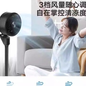 格力空气循环扇家用落地扇台地两用电风扇FXD-1902Bg3