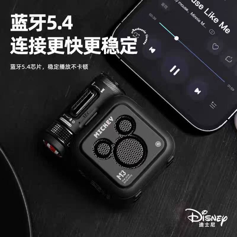 迪士尼迷你小音响新款蓝牙音响户外随身跑步女生播放器插卡低音炮