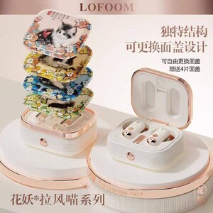 迪士尼新款花妖蓝牙耳机真无线2026新款高音质半入耳式迷你女生款