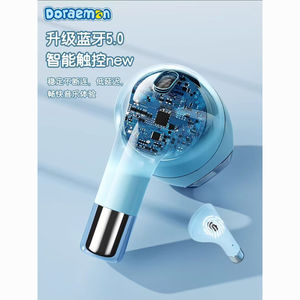 ROCK/洛克哆啦A梦复古高颜值蓝牙耳机无线女生可爱情侣适小米通用