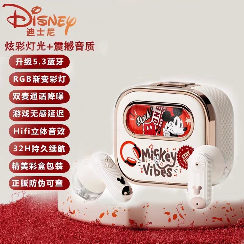 Disney/迪士尼Q9复古蓝牙耳机真无线2025年新款半入耳超长待机新/