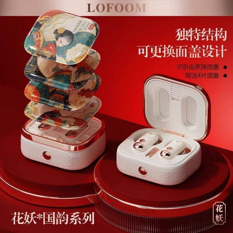 迪士尼蓝牙耳机新款花妖真无线款