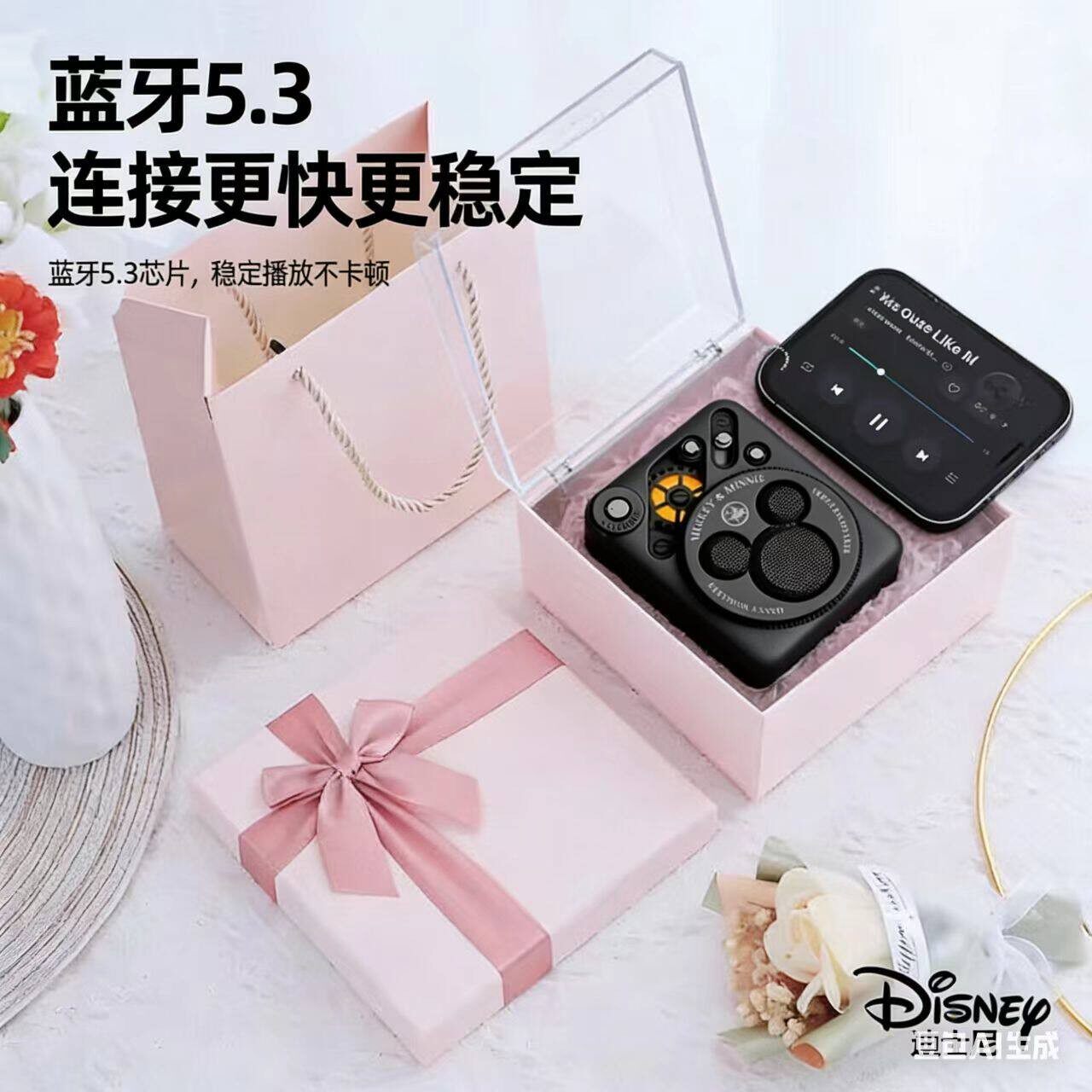 迪士尼小音箱低音炮2026新款大音量可插卡蓝牙无线迷你随身携带款