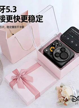 迪士尼小音箱低音炮2026女款新款