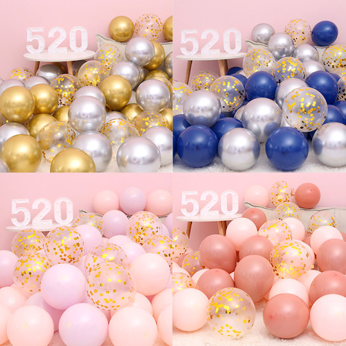 金属色气球套装生日结婚房订婚