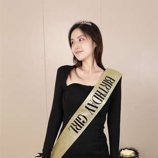 ins风网红女神绶带公主皇冠头饰肩带生日周岁快乐礼仪带帽子发箍