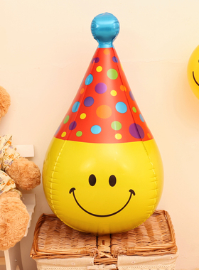 韩国ins风笑脸帽子4D铝膜气球宝宝生日派对周岁百天装饰场景布置
