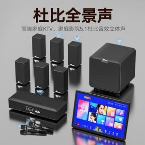 5.1杜比全景声回音壁家庭影院音响环绕套装客厅用电视投影仪蓝牙