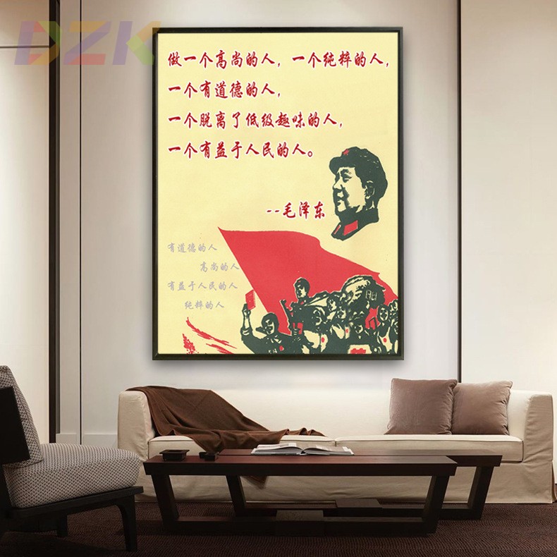 毛主席像画像毛爷爷语录装饰画大厅壁挂画客厅玄关墙挂像铝合金y6