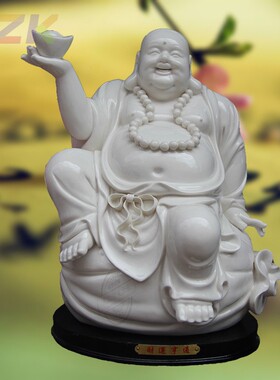 白色陶瓷工艺礼品家居装饰客厅摆件佛像摆设弥勒佛托宝佛家用y9