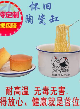 陶瓷泡面碗带盖学生宿舍大号方便面快餐杯仿搪瓷易洗饭盒轻奢复y9
