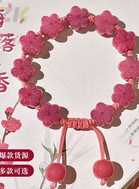 精工雕刻菩提根粉五叶花手链甜美百搭款文玩佛珠念珠直播爆款高y8