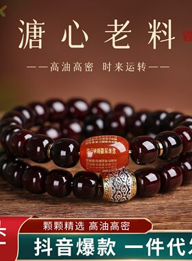 玉化溏心老料菩提手串男士新中式双圈手持心经款解压文玩佛珠手y8