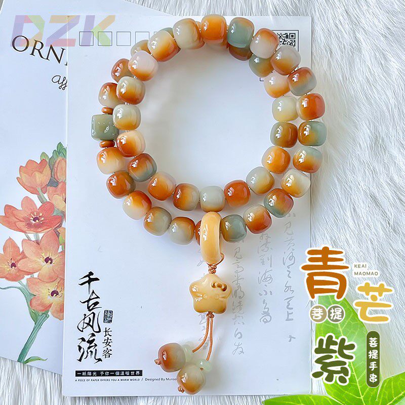 新品菩提手串青芒紫桶珠双圈炭烤星星猫吊坠绕指柔文玩佛珠手持y2