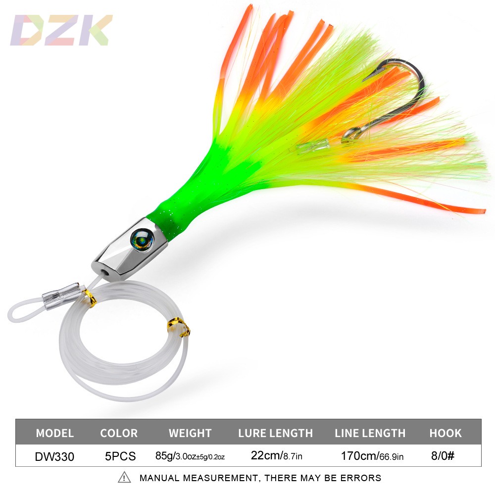 8.7英寸拖钓路亚饵 22cm 85g金属头章鱼饵鱿鱼须软饵海钓仿生假y3